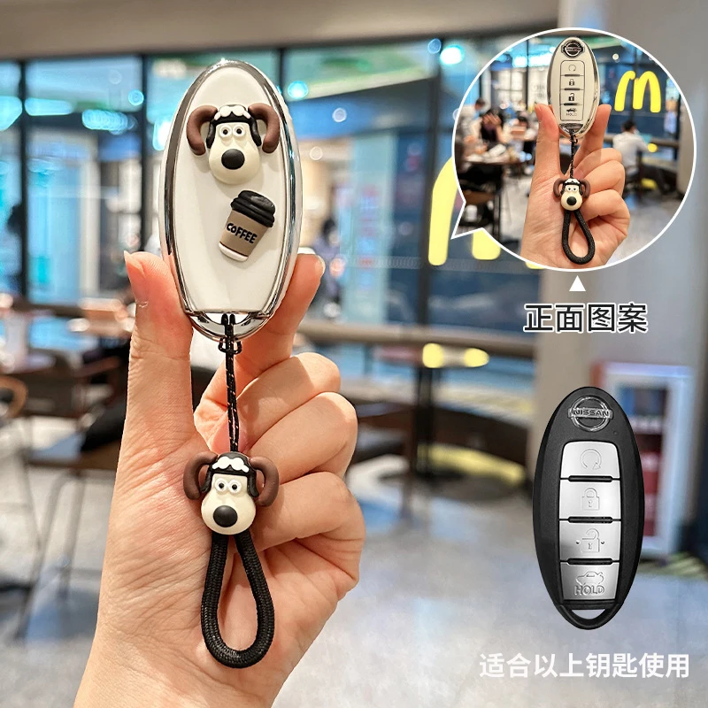 老款日产轩逸钥匙套天籁车扣奇骏保护壳包西玛装饰掌门狗挂件简约