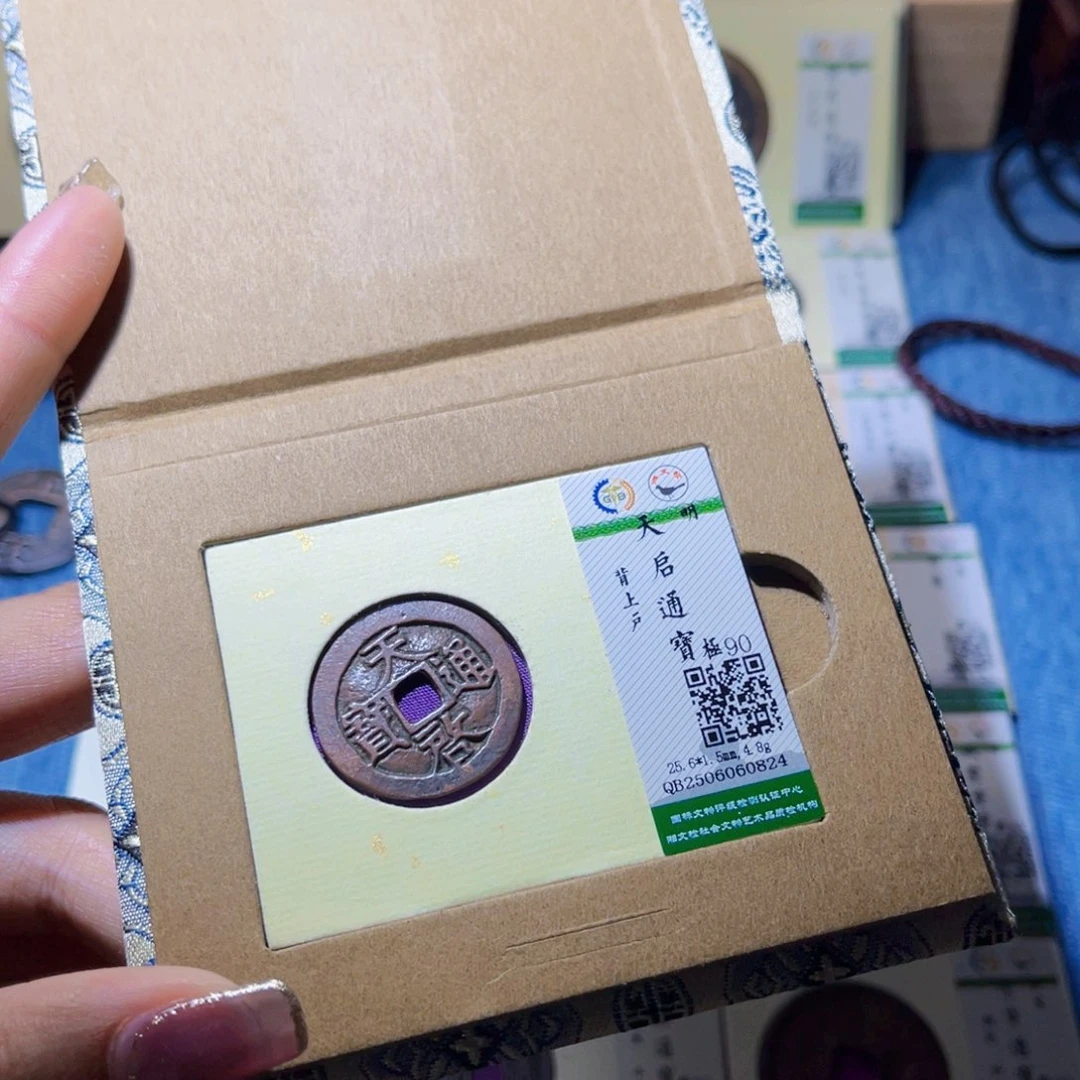 铜隆兴收藏兰兰0824