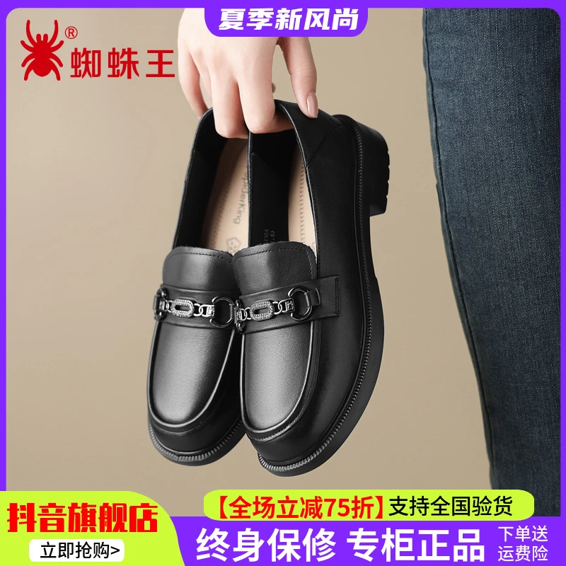 蜘蛛王女鞋乐福鞋2025新款小皮鞋增高仙女软面金属扣豆豆鞋093410
