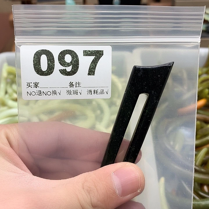 蛇纹石玉发饰合金人****