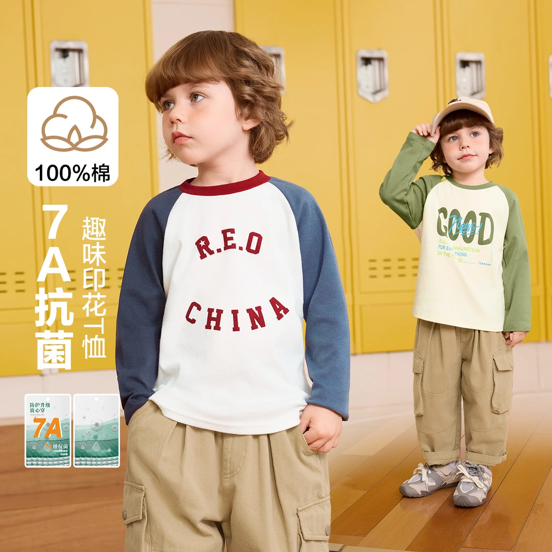 【高克重抗菌长袖T恤】右欧童装儿童插肩袖卡通休闲上衣洋气U16494