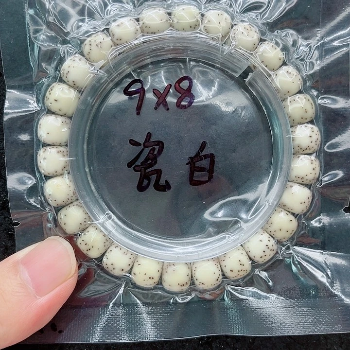 手串星月菩提珍****O9-8石玉