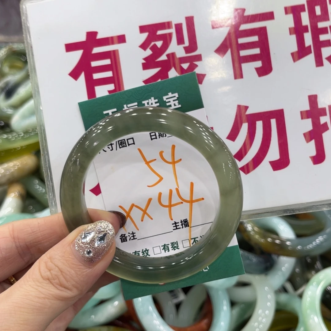 岫玉未镶嵌手镯手镯