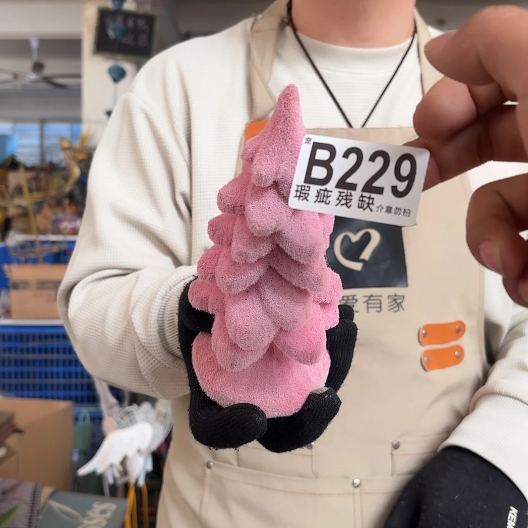 核桃木/黑胡桃（胡桃木）