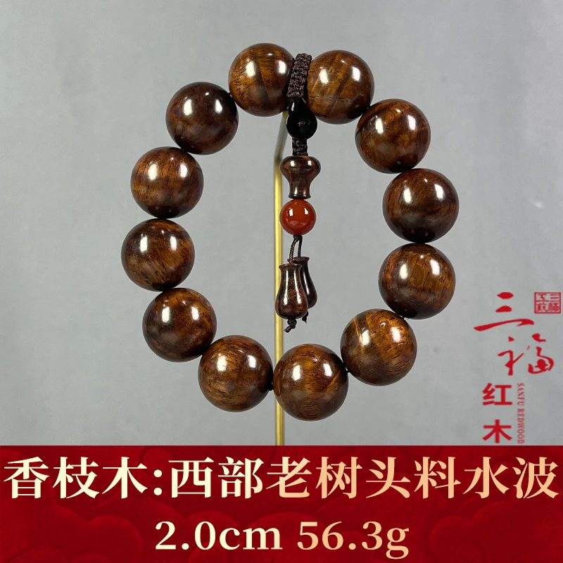 117766 西部老树头料水波 香枝木