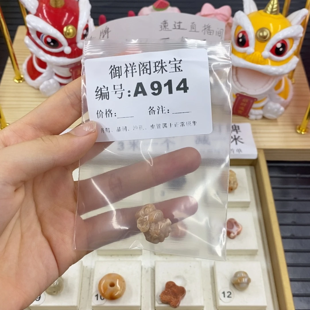 硅化珊瑚合金戒指爱***觉