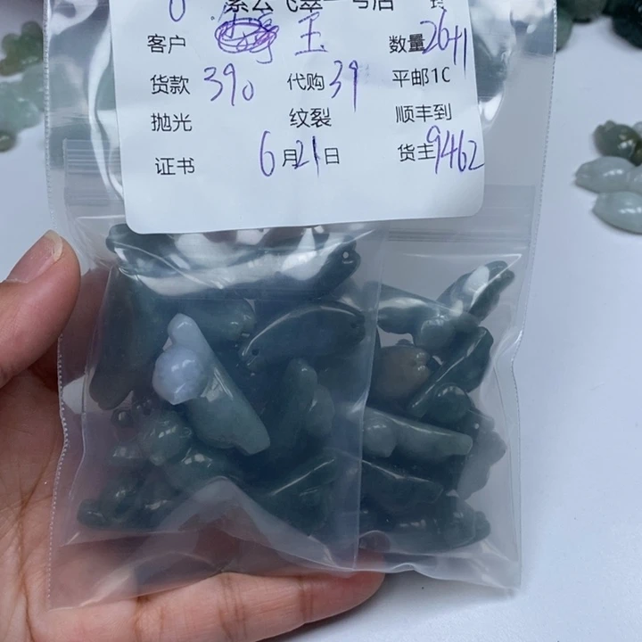 翡翠未镶嵌颈饰玉*