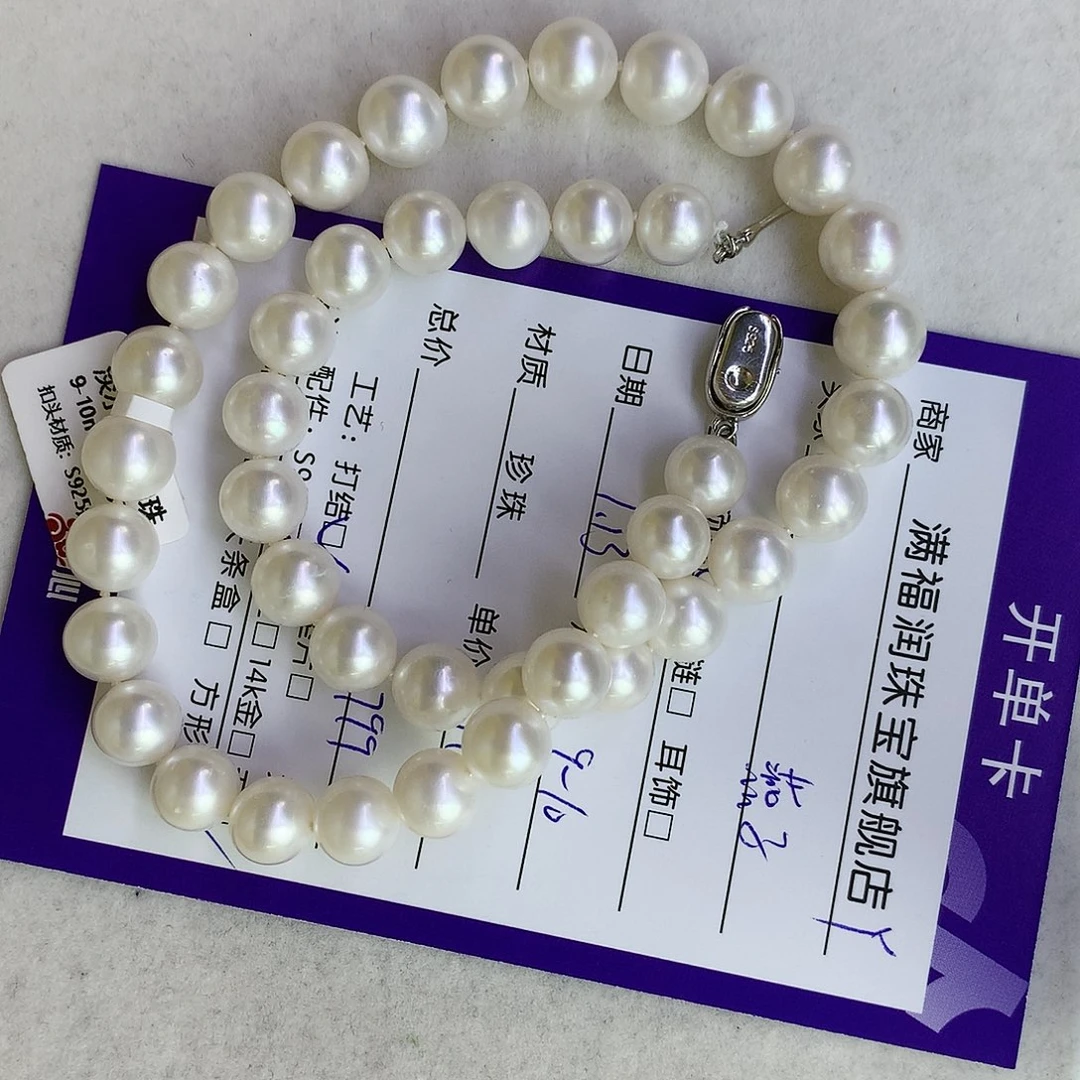 淡水珍珠颈饰未镶嵌燕*9-10