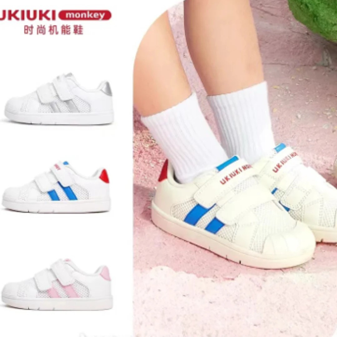 UKI贝壳头机能小白鞋运动板鞋