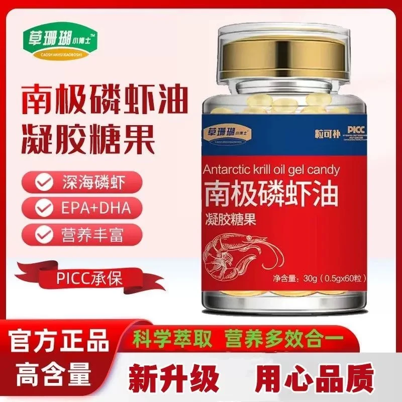 南极磷虾     DG6.20