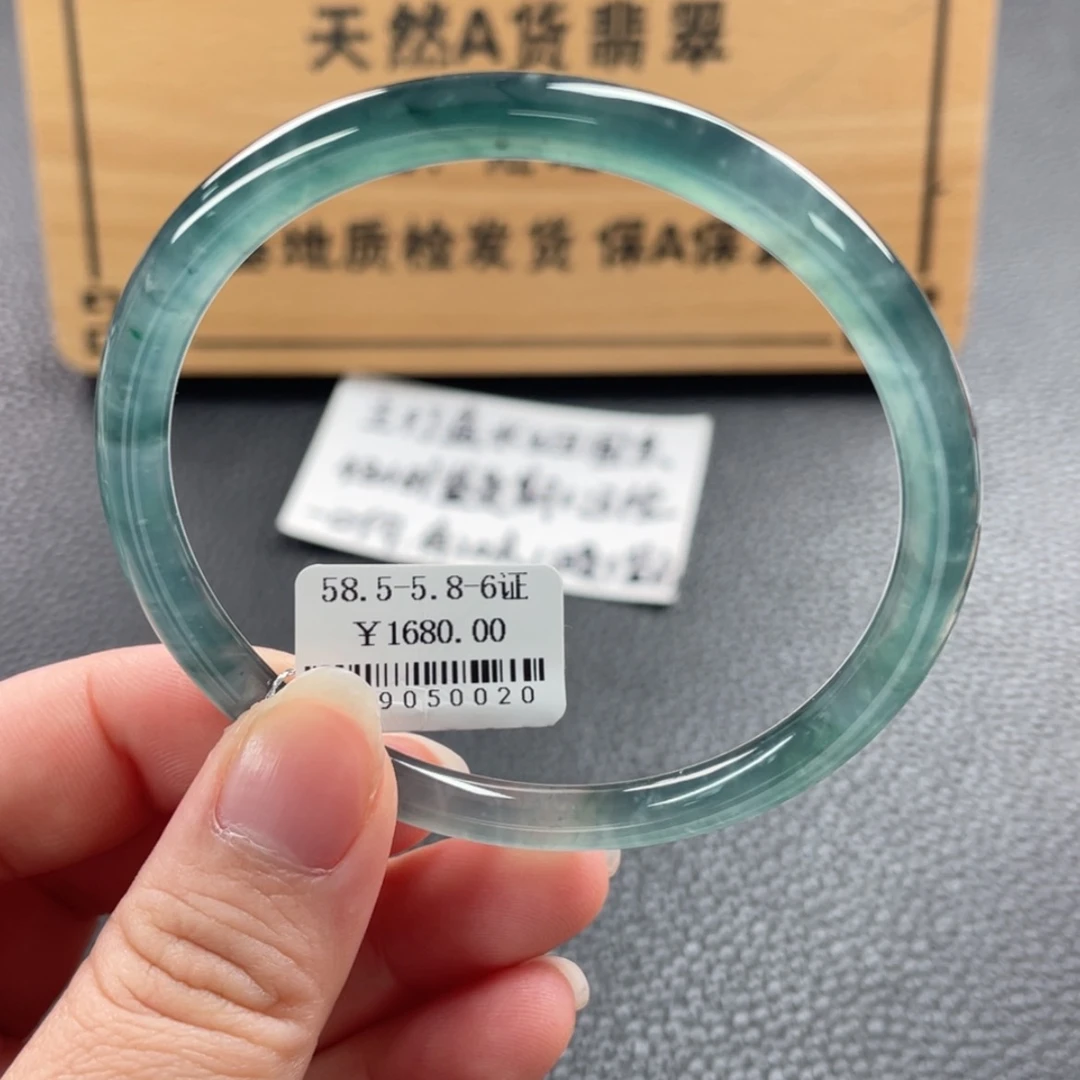 【闪购商品】未镶嵌手镯翡翠手镯