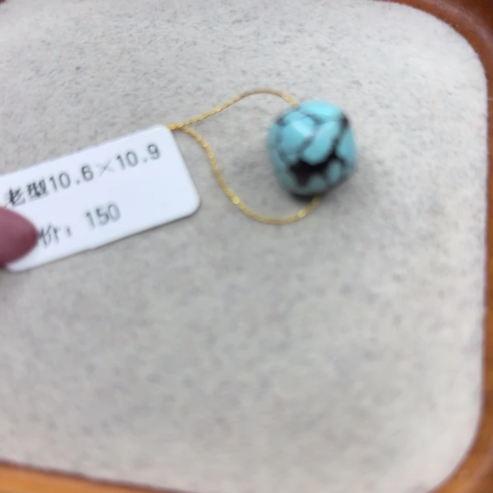 绿松石未镶嵌手链