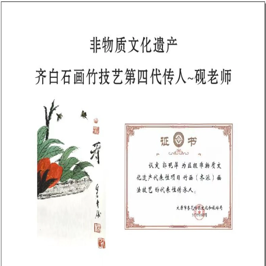 齐派非遗砚老师教画寿桃