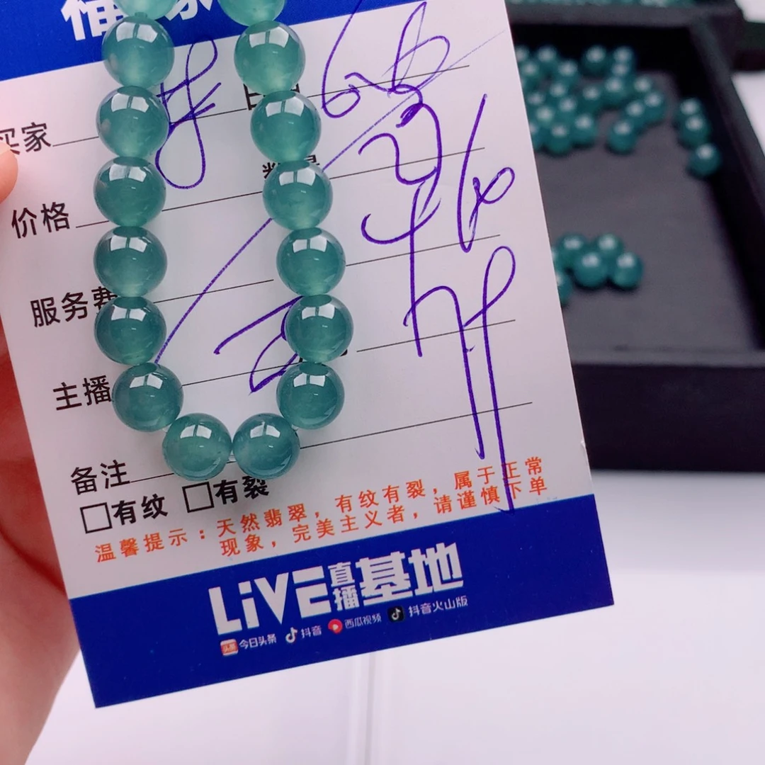 未镶嵌手链翡翠多样性23