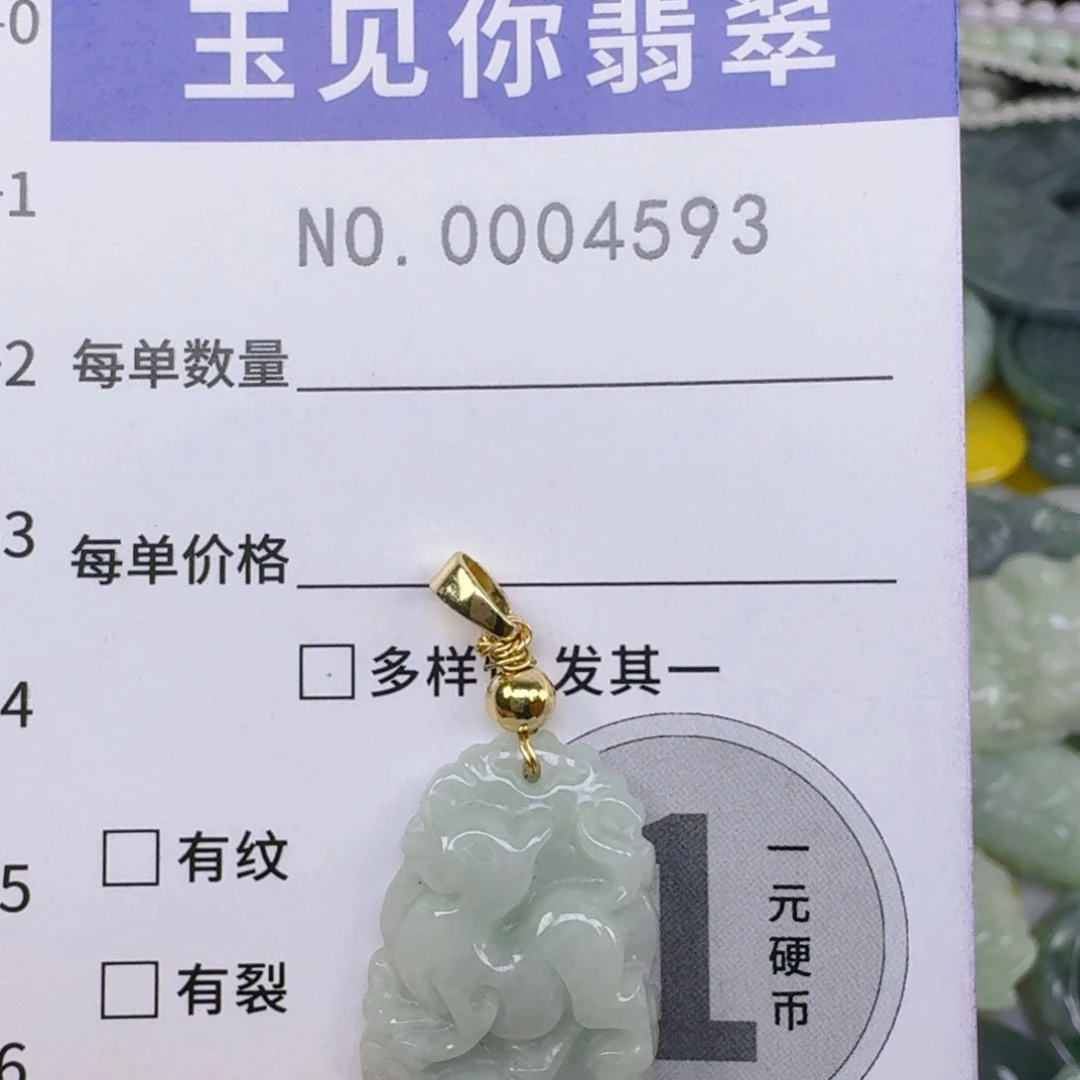 吊坠(不含链)未镶嵌翡翠