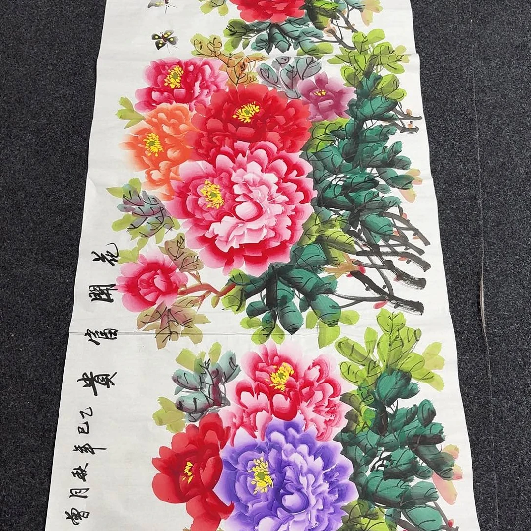 尚古里商贸 画心一张