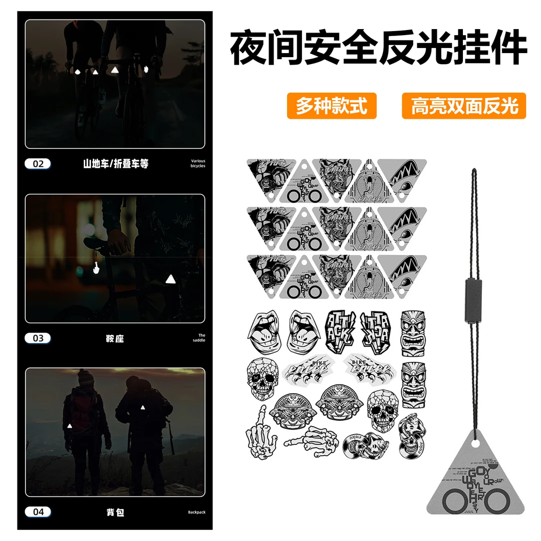 ENLEE 反光挂件 骑行反射背包配饰夜光 双面高亮反光钥匙圈扣警示
