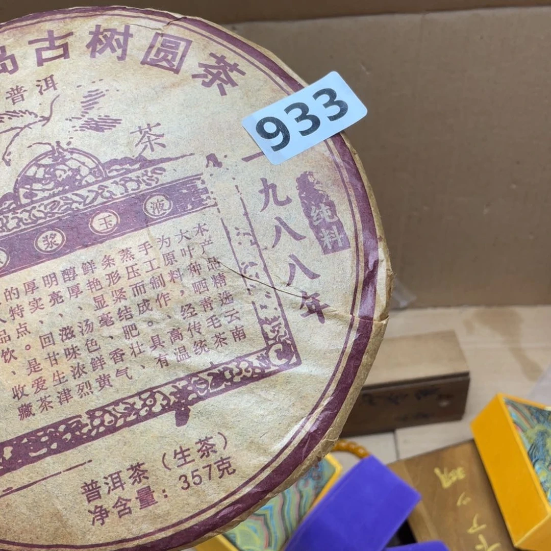 转***身0000000000编号933