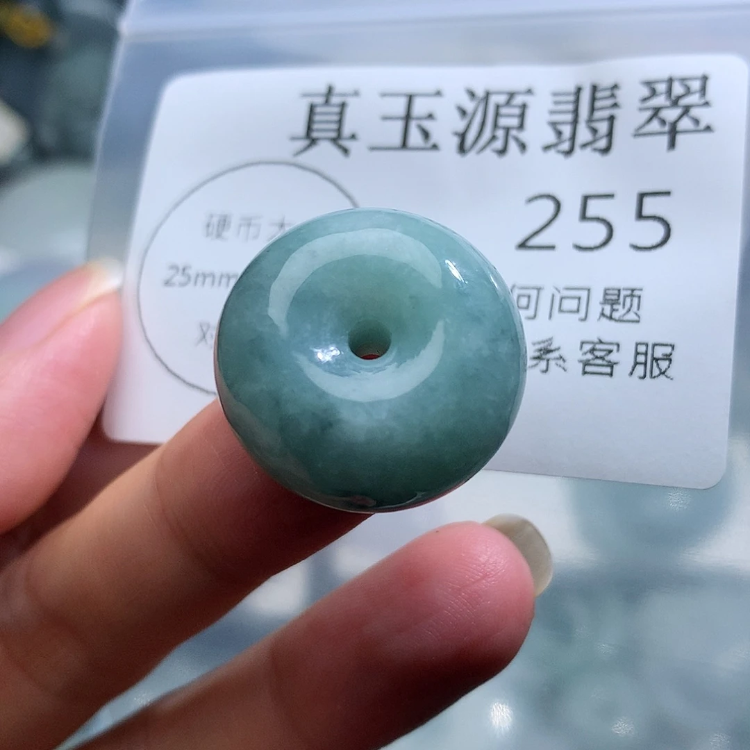 翡翠未镶嵌颈饰255