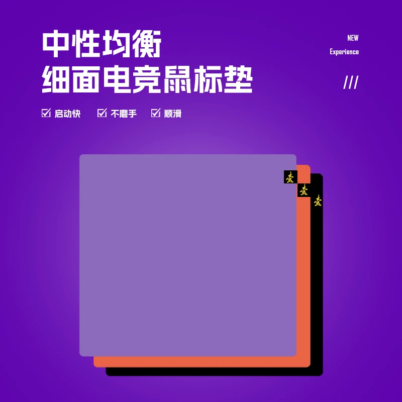D-GLOW【壹】细面均衡顺滑游戏鼠标垫电竞FPS布垫CSGO无畏契约