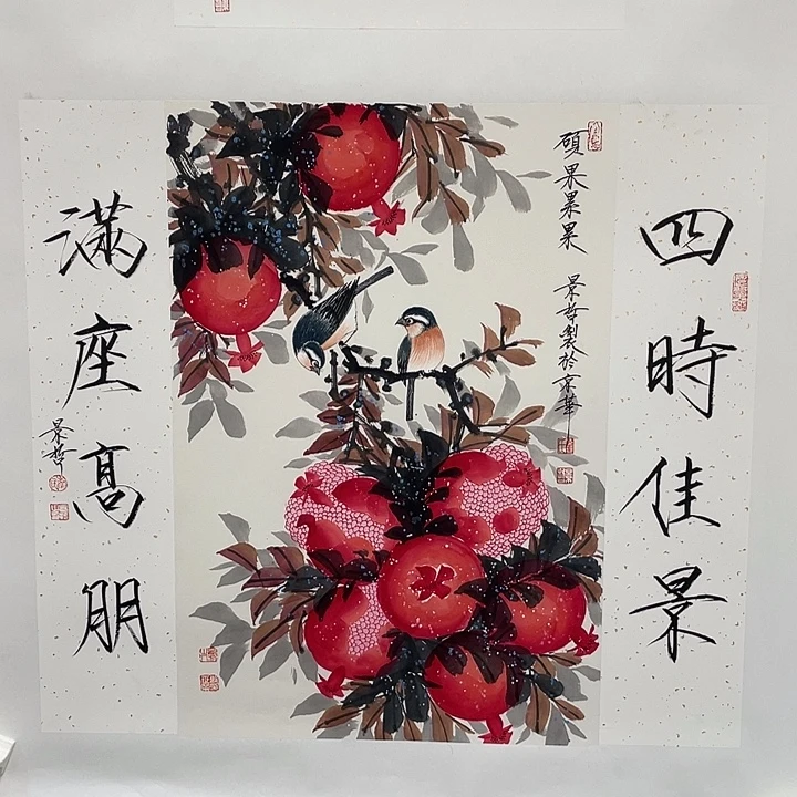 圆形崔老师对联石榴