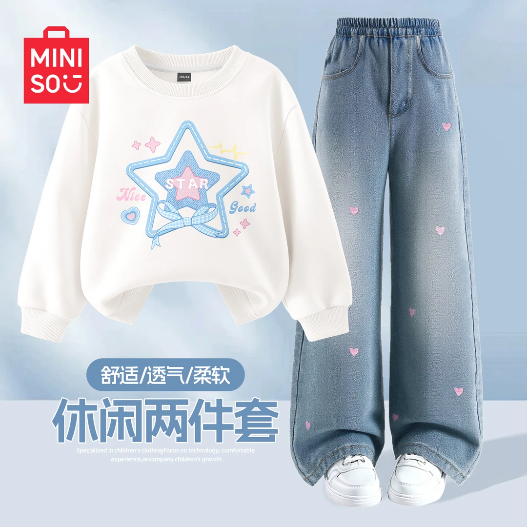 名创优品女童套装2025新款女大童T恤休闲宽松女孩衣服儿童阔腿裤