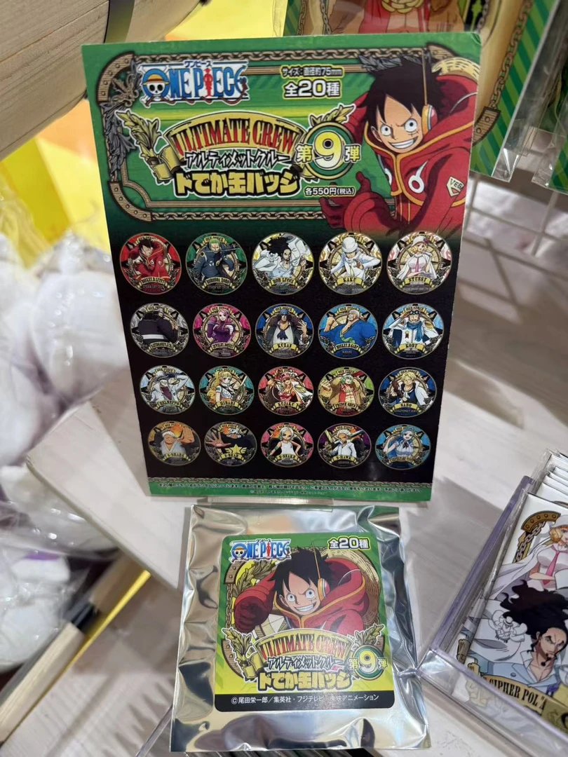 煎饼谷子 【海贼王】吧唧系列【盲盒代拆】