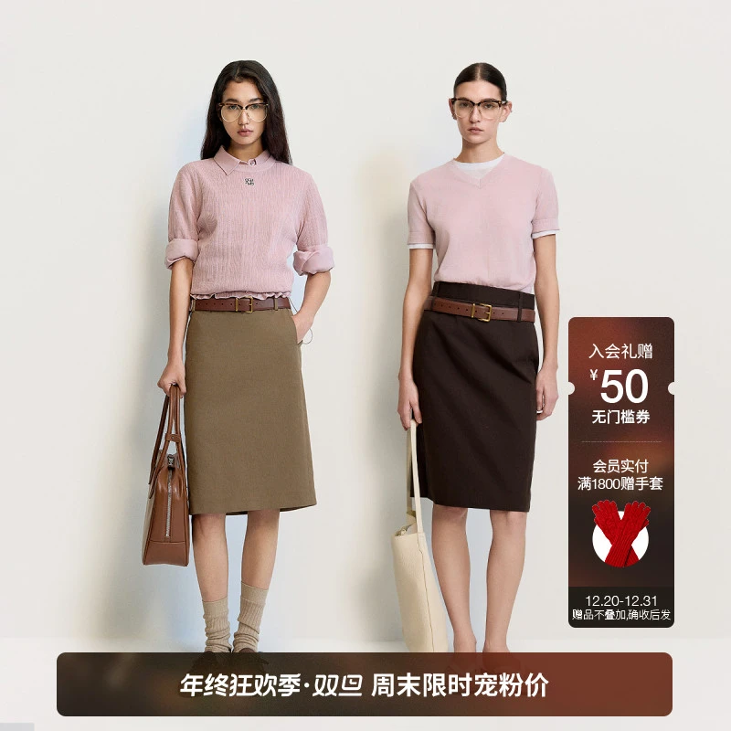 【特享折扣】欧时力 纯棉低腰直筒半身裙铅笔裙气质通勤2025秋新