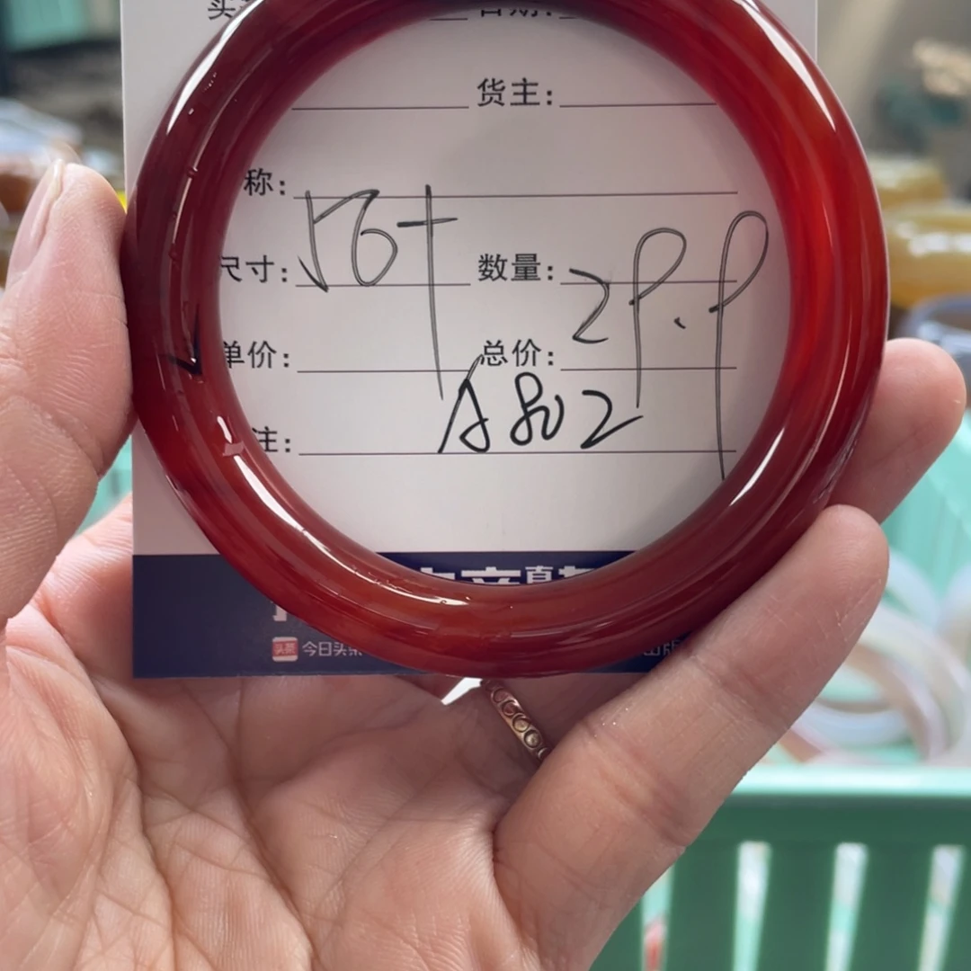 玛瑙/玉髓未镶嵌手镯