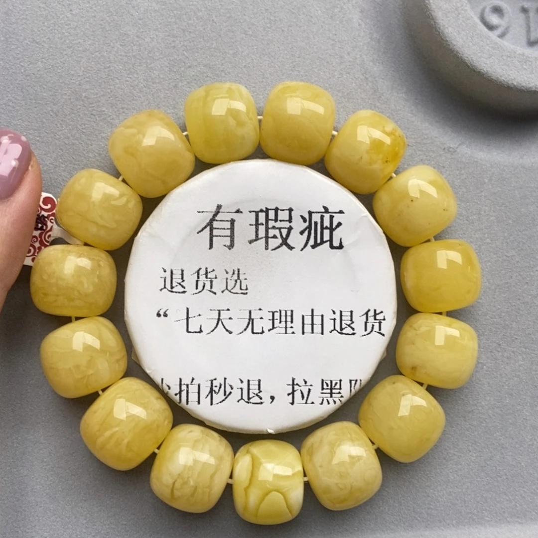 琥珀未镶嵌珠宝奇石72