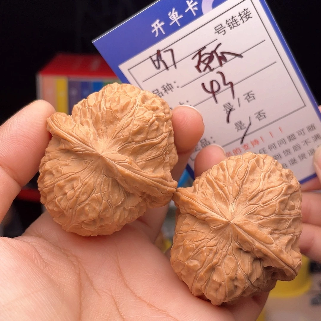 核桃文玩手捻核桃697