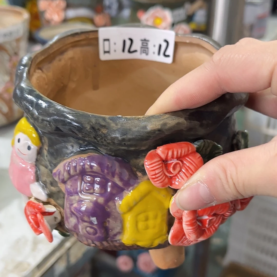 【闪购商品】红陶福利