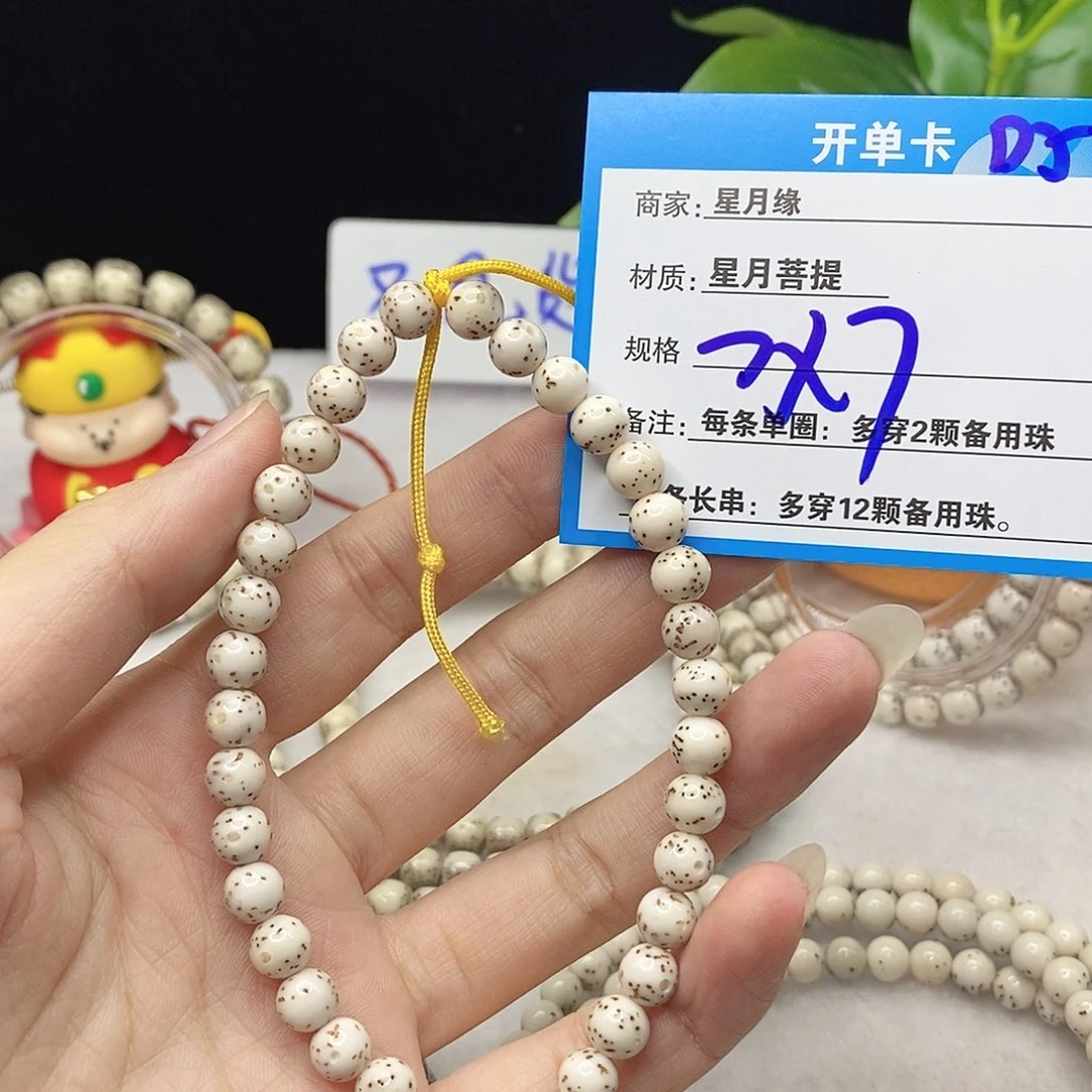 吊坠星月菩提D5;&,’clckfkfkdjjkkk