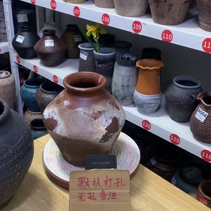 【闪购商品】红陶7号高22口9.5默认打孔