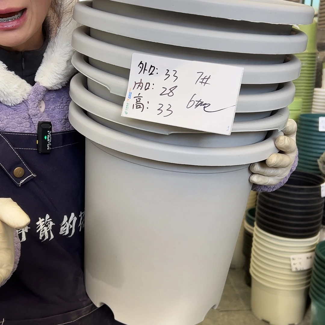 瑕疵四季盆7#灰白6个无托