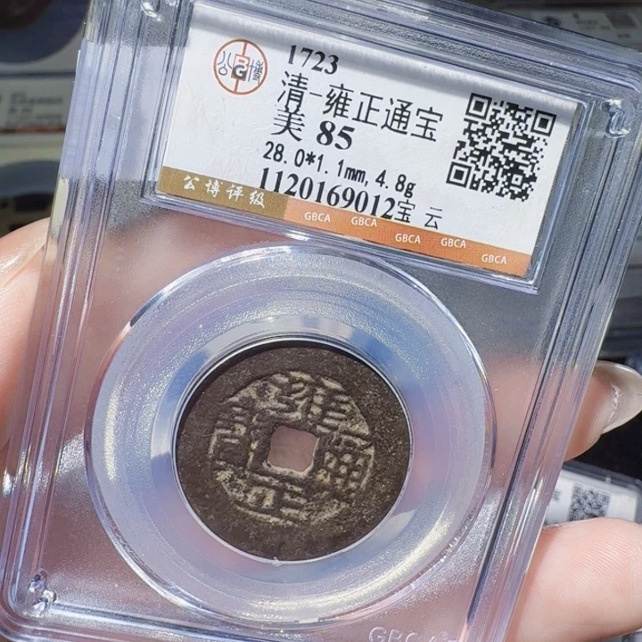 铜DX评级币。一个，28尺寸