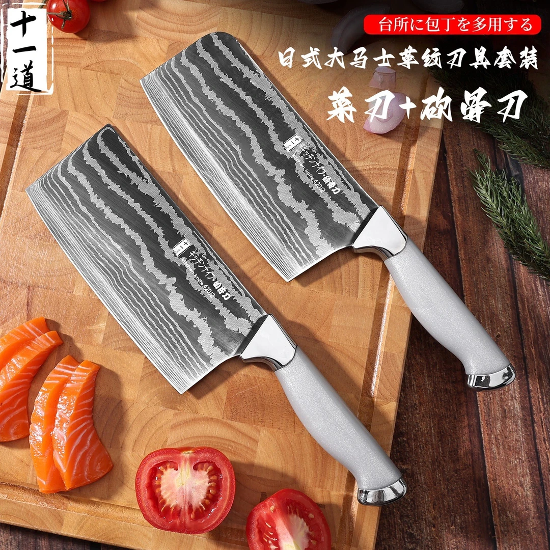 十一道日式大马士革纹刀具套装 厨房家用锋利免磨菜刀+砍骨刀两用