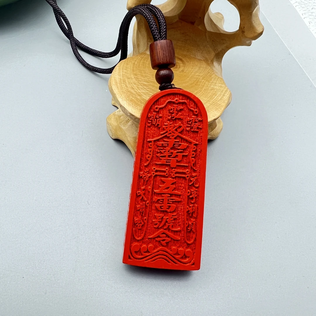 含辰砂工艺品HD207-红色雕刻五雷号令吊坠