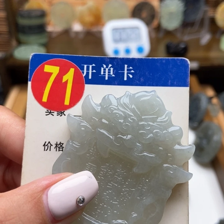 未镶嵌蛇纹石玉挂件狐*笑