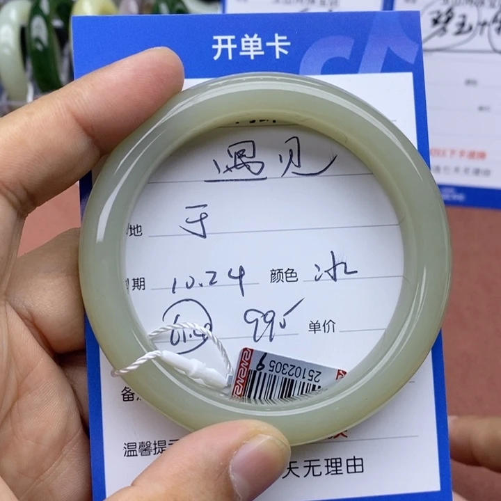 遇***瓜和田玉未镶嵌手镯