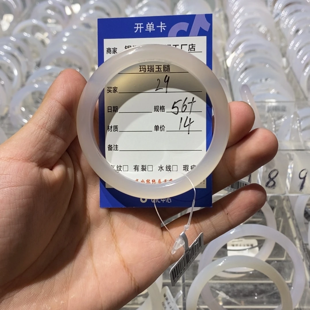 L****玛瑙/玉髓未镶嵌手镯