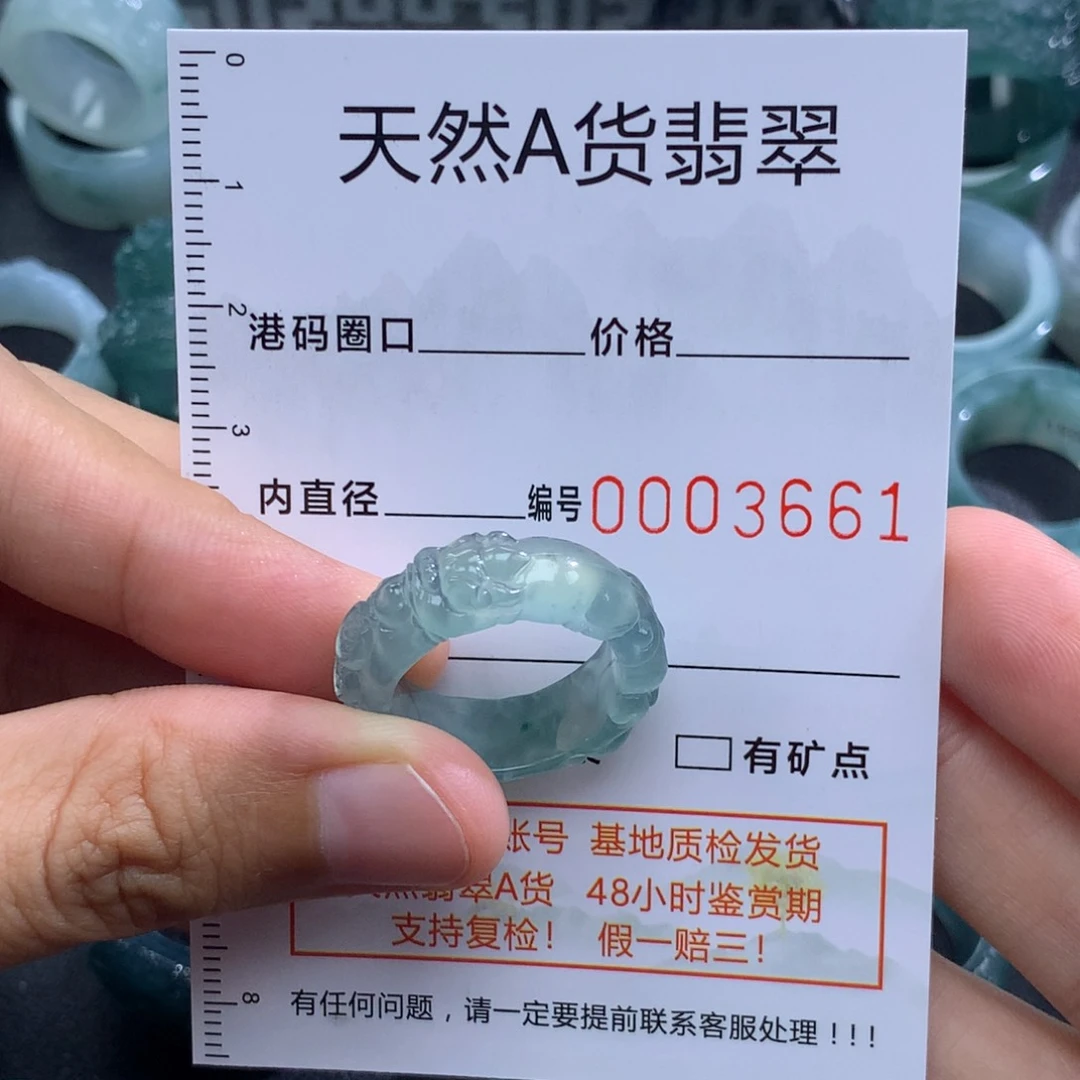 翡翠戒指未镶嵌N***a天然翡翠a货戒指
