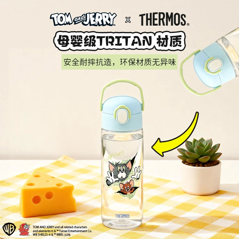 【A等品微瑕】膳魔师母婴猫和老鼠联名Tritan运动直饮瓶蓝色