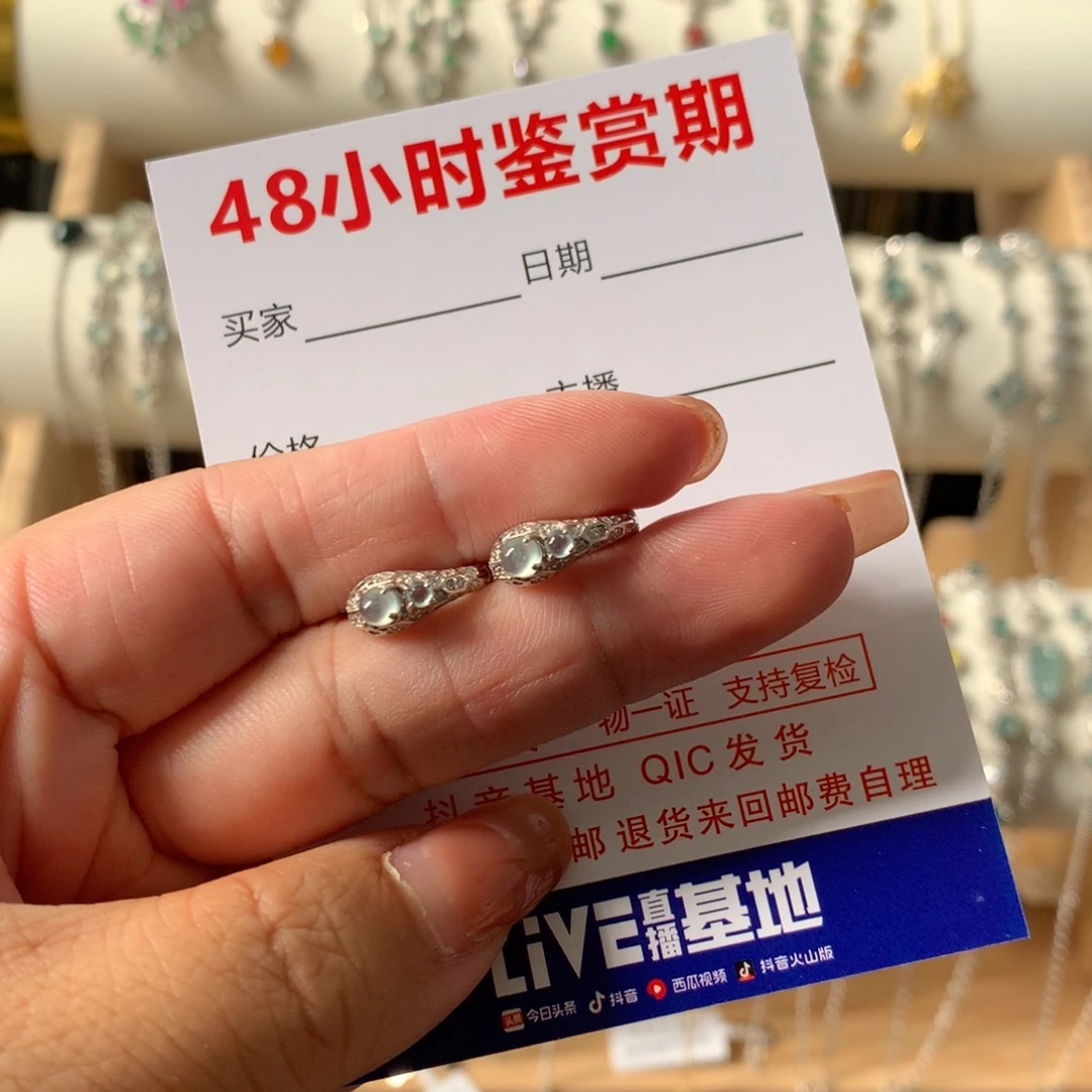 自***我翡翠银S925镶嵌耳饰耳扣