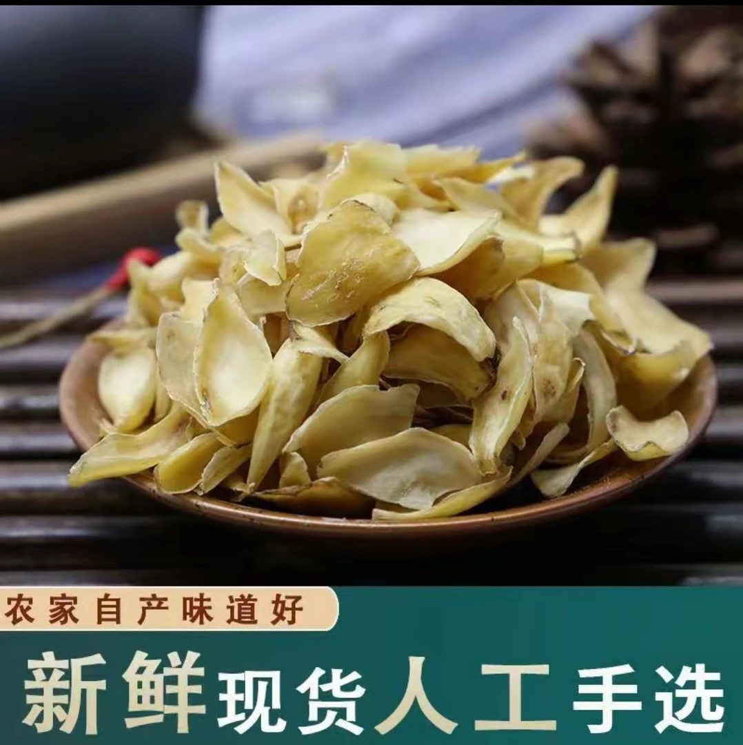 新货百合百合特产百合干特级无硫干货可煲汤熬粥养生食用