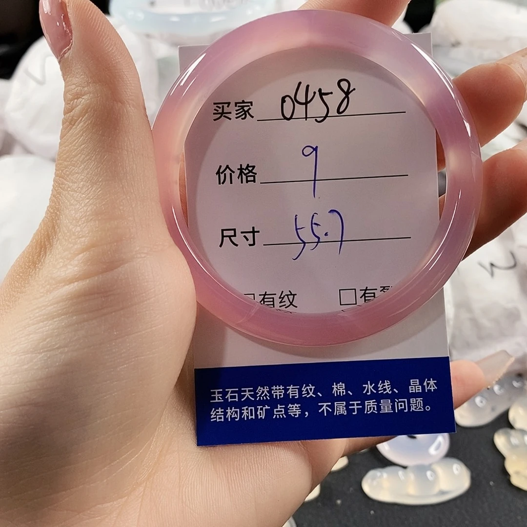 玛瑙/玉髓手镯未镶嵌