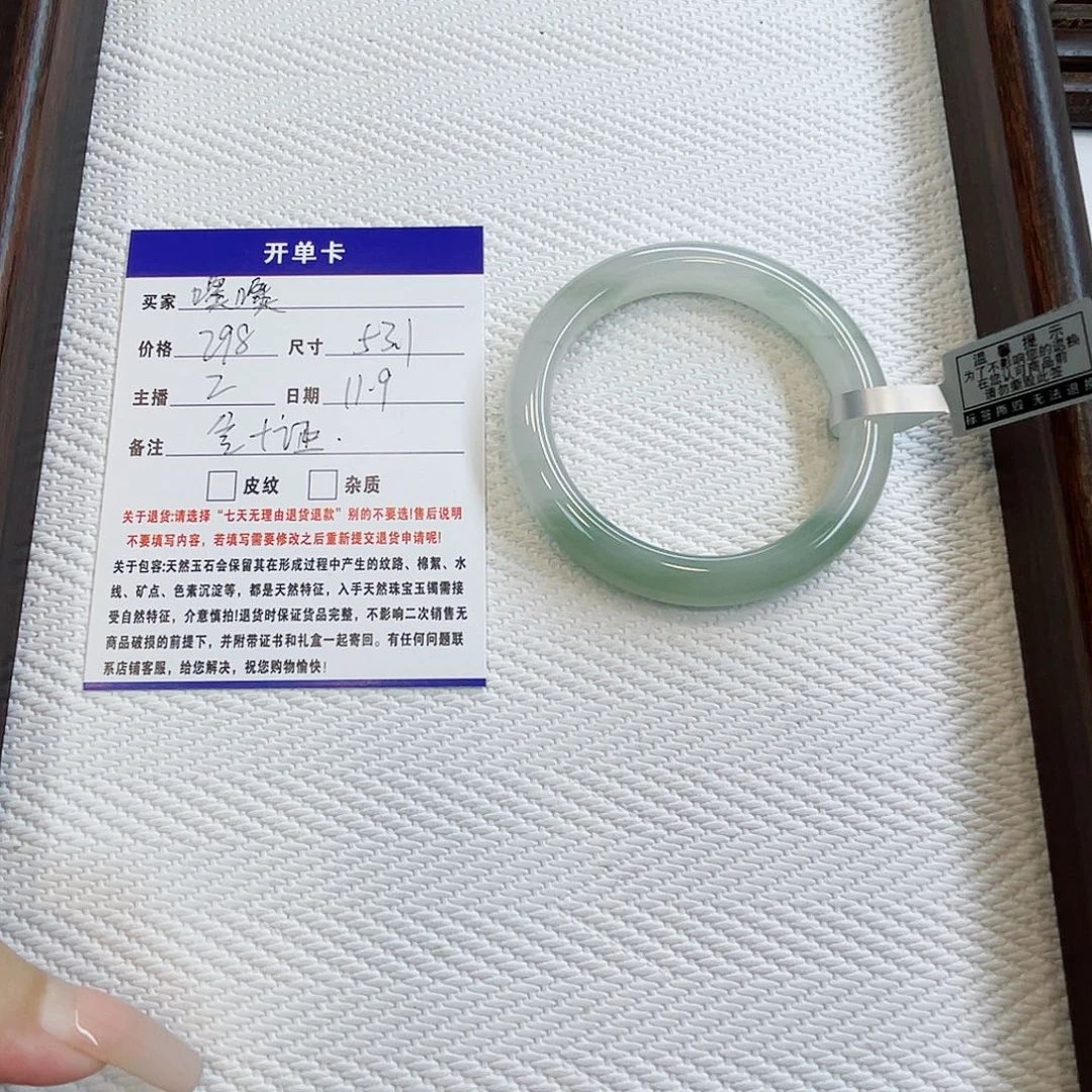 噢***噢石英质玉未镶嵌手镯