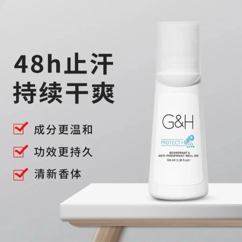 【官方正品】Awmay雅蜜止汗露走珠清爽汗珠止汗剂净味持久抑汗100ml