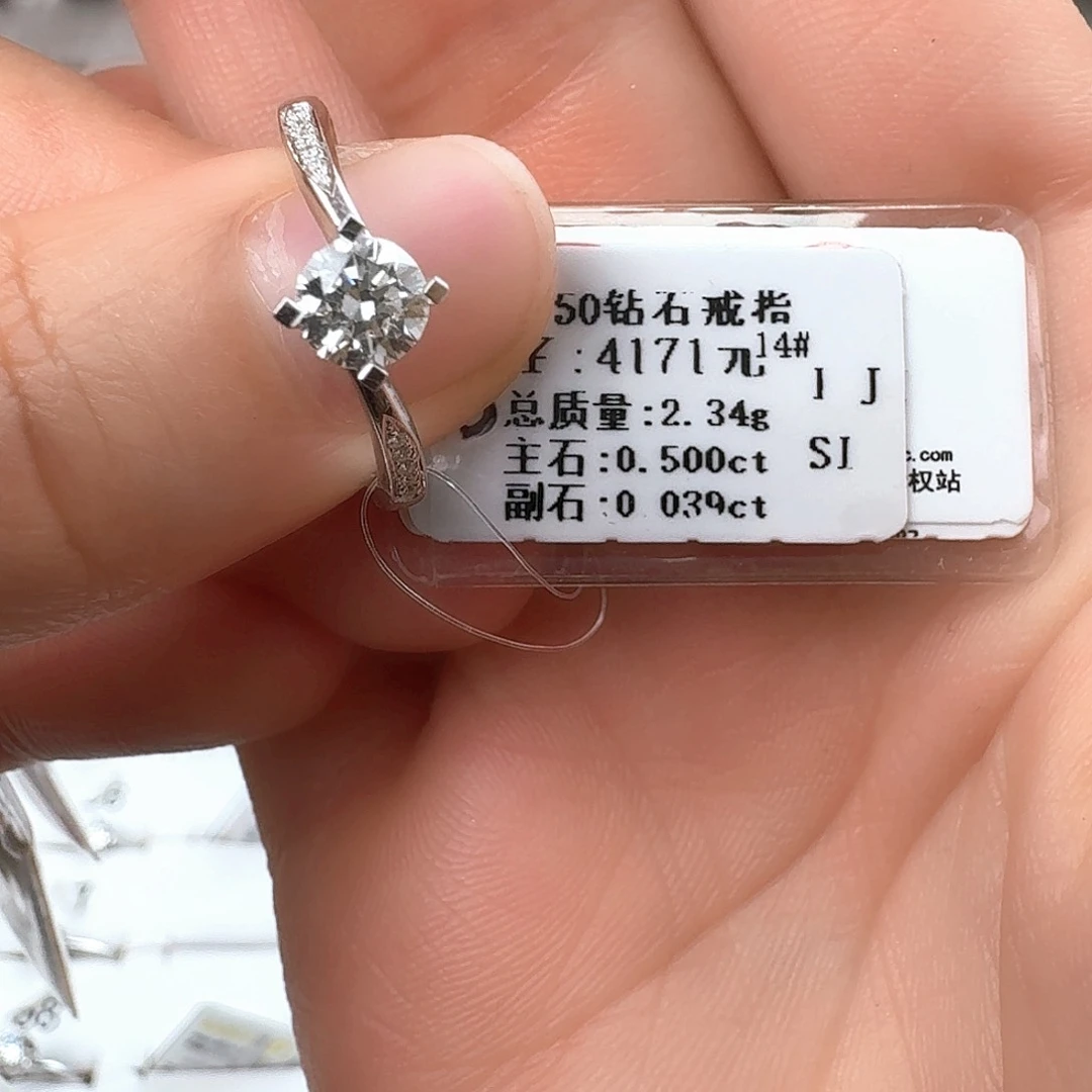 钻石戒指/指环18K金镶嵌