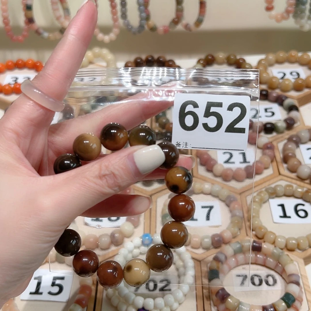 【闪购商品】吊坠菩提根/象牙果萍*